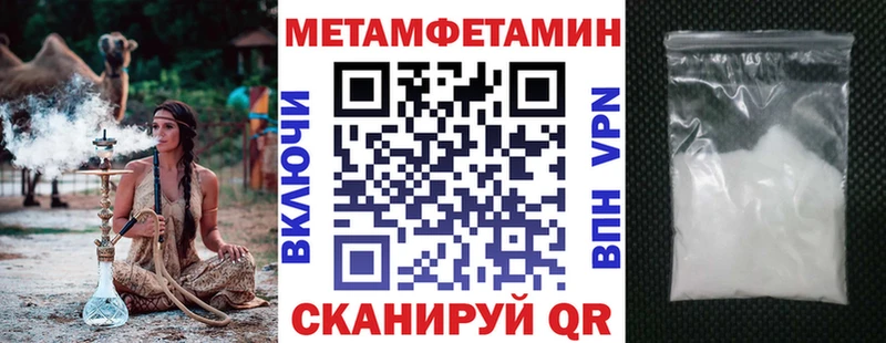 хочу наркоту  darknet официальный сайт  АМФ Розовый  Салават 