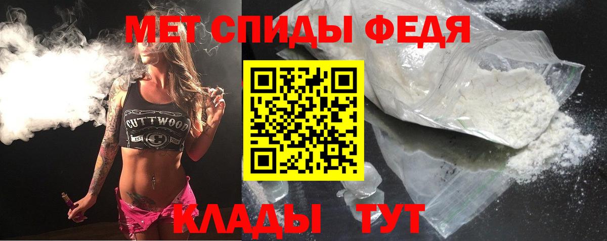 Amphetamine  Вход с VPN  АМФЕТАМИН  Салават  Amphetamine Розовый 