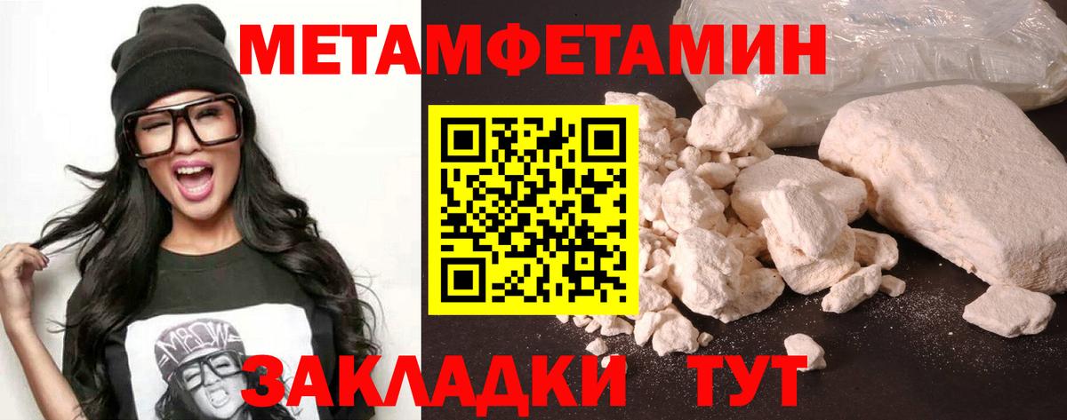 КОКАИН  МДМА  Канабис  Alpha-PVP  Бошки Шишки  Гашиш  Мефедрон  Салават  Вход с VPN 