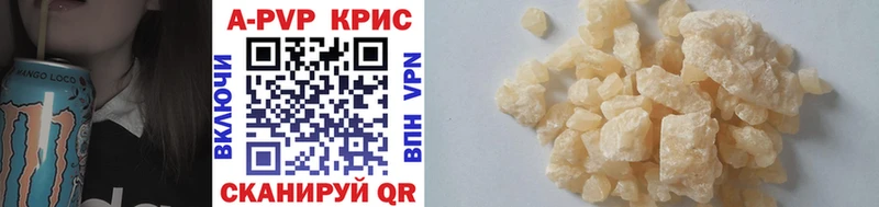 Alpha-PVP мука  Салават 
