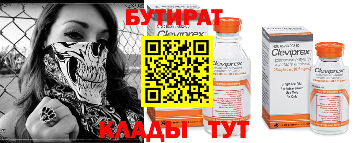 НБОМе Салават