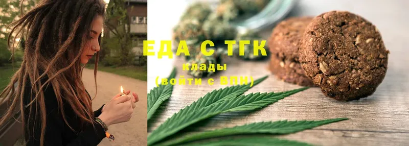 это наркотические препараты  Салават  Canna-Cookies конопля  omg сайт 