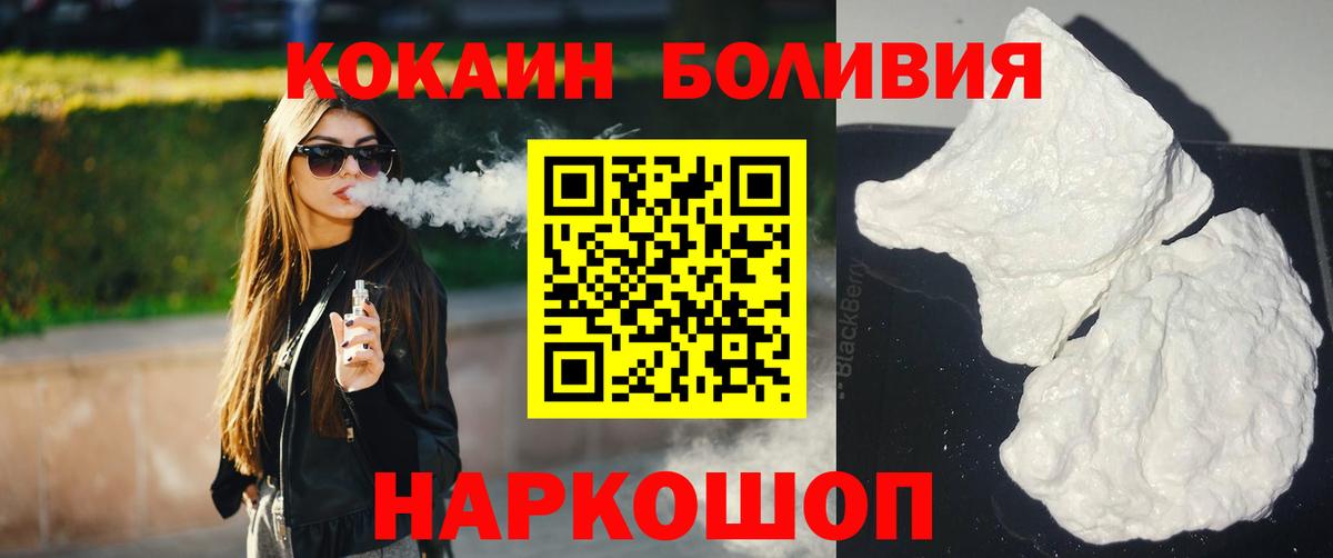 КОКАИН 98% Салават