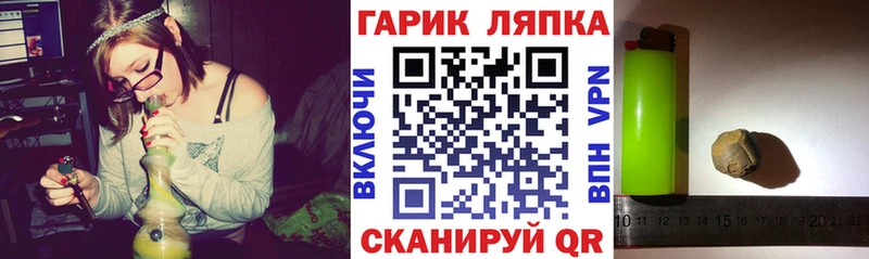 ГАШ VHQ  купить наркотик  Салават 