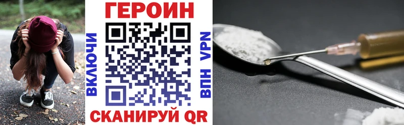 гидра маркетплейс  где найти наркотики  Салават  Героин Афган 