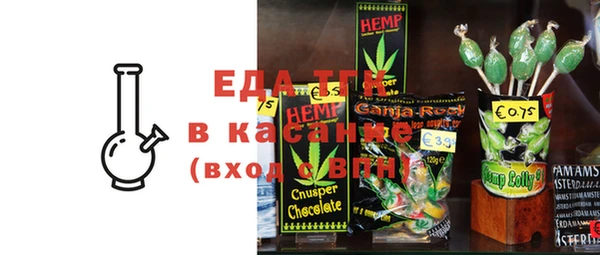 герыч Куйбышев