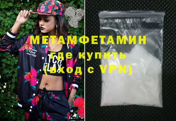 мдма Ладушкин