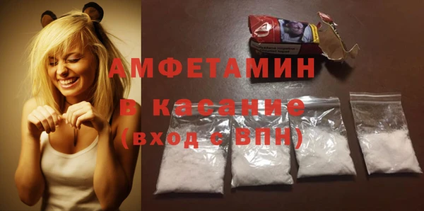 герыч Куйбышев