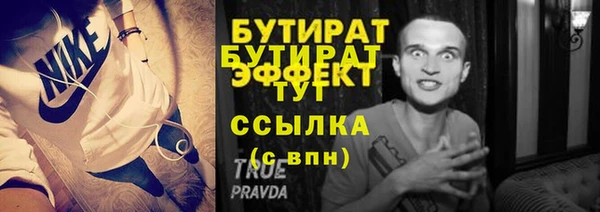 мдма Ладушкин