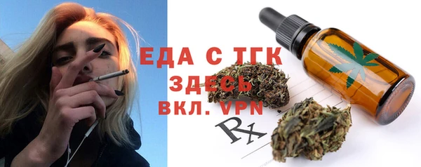 гашик Кукмор