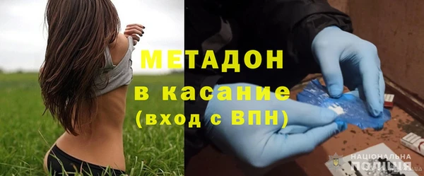герыч Куйбышев