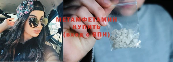 мдма Ладушкин