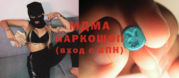 герыч Куйбышев