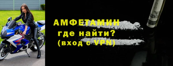 герыч Куйбышев