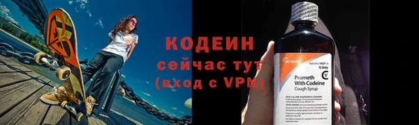 героин Барнаул