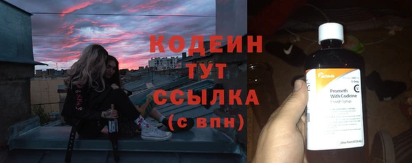 мескалин Кулебаки