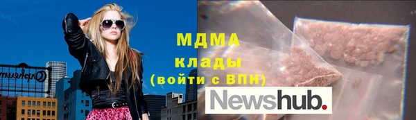 мескалин Кулебаки
