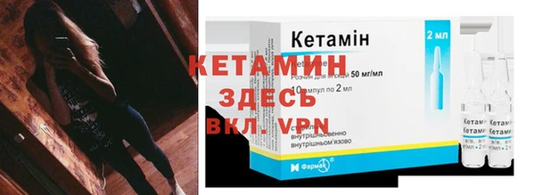 мескалин Кулебаки