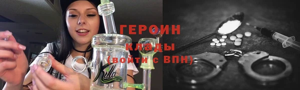 мескалин Кулебаки