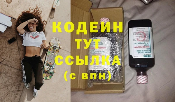 герыч Куйбышев