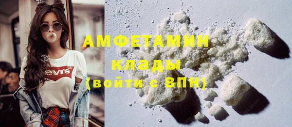 герыч Куйбышев
