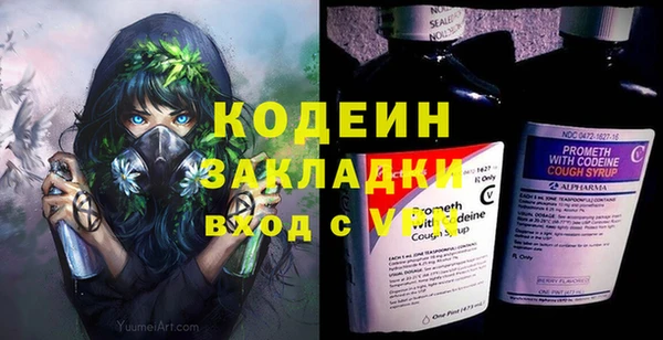 герыч Куйбышев