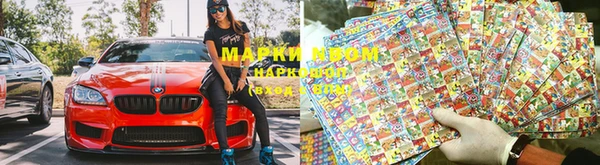 мескалин Кулебаки