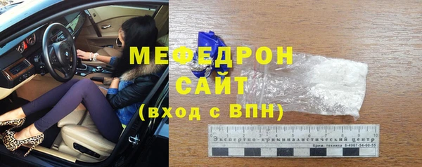 мескалин Кулебаки