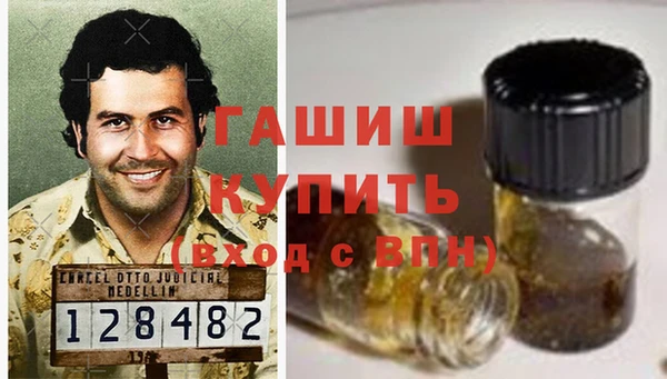 марки nbome Лабытнанги