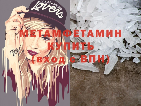 мескалин Кулебаки