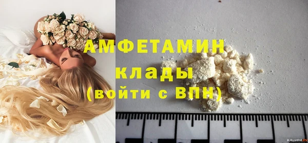 мескалин Кулебаки