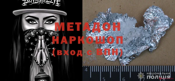 мдма Ладушкин