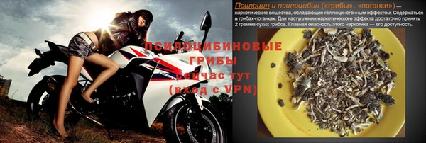 марки nbome Лабытнанги