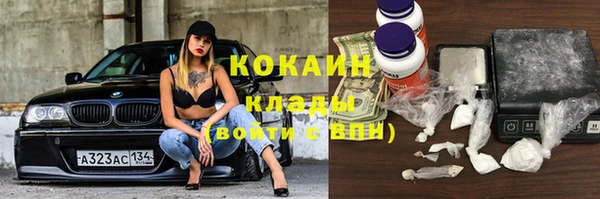 мескалин Кулебаки