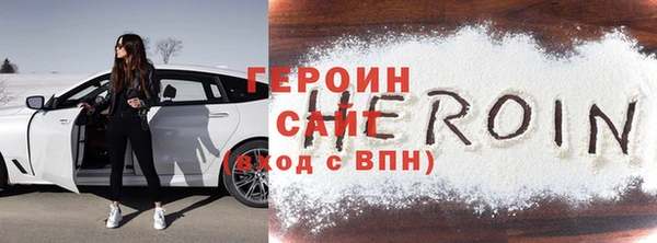 мескалин Кулебаки
