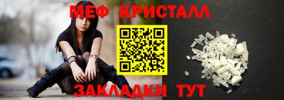 метамфетамин Гатчина
