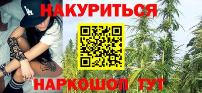 метамфетамин Гатчина