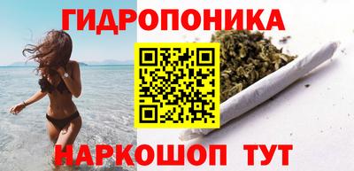 метамфетамин Гатчина