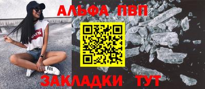 метамфетамин Гатчина