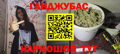 метамфетамин Гатчина