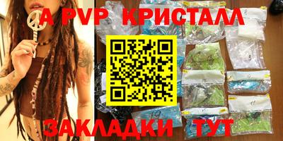 метамфетамин Гатчина