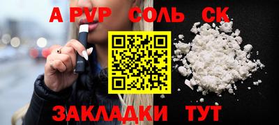 метамфетамин Гатчина