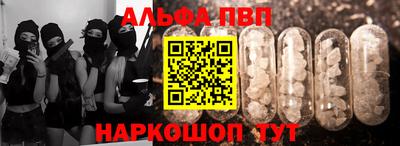 метамфетамин Гатчина