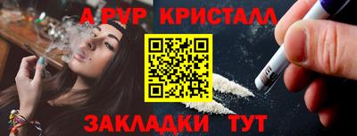 дмт Гай