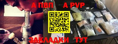 метамфетамин Гатчина