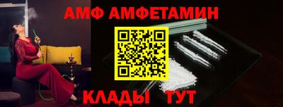 MESCALINE Абакан
