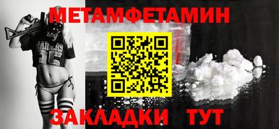 дмт Гай