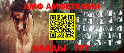 метамфетамин Гатчина