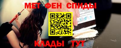 метамфетамин Гатчина