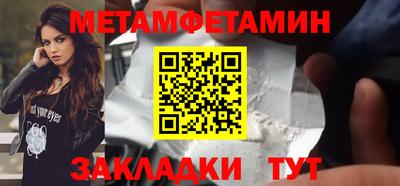 гашик Гагарин